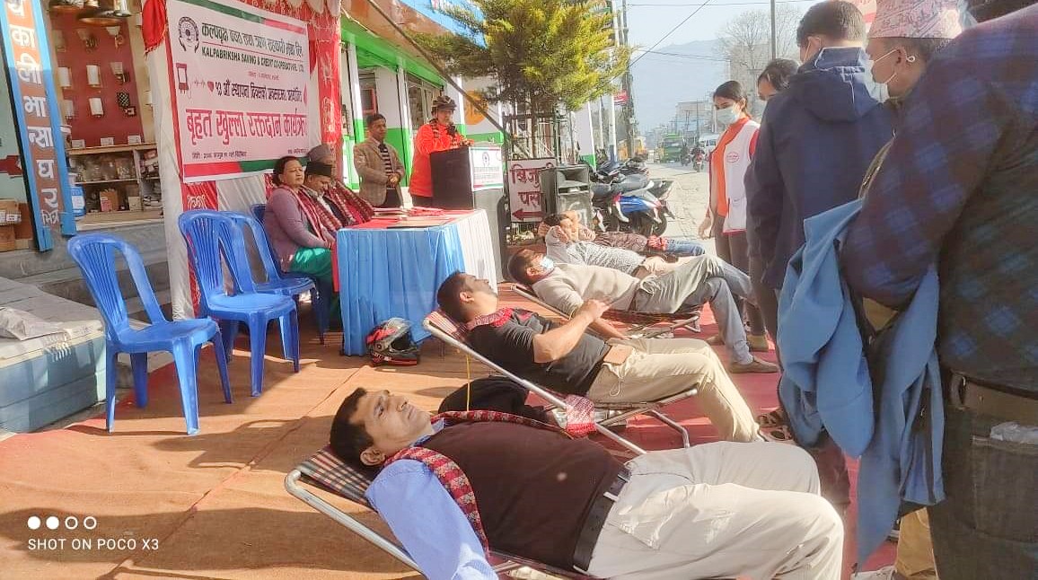 कल्पवृक्ष साकोसको १२औ  बार्षिकोत्सवमा रक्तदान कार्यक्रम